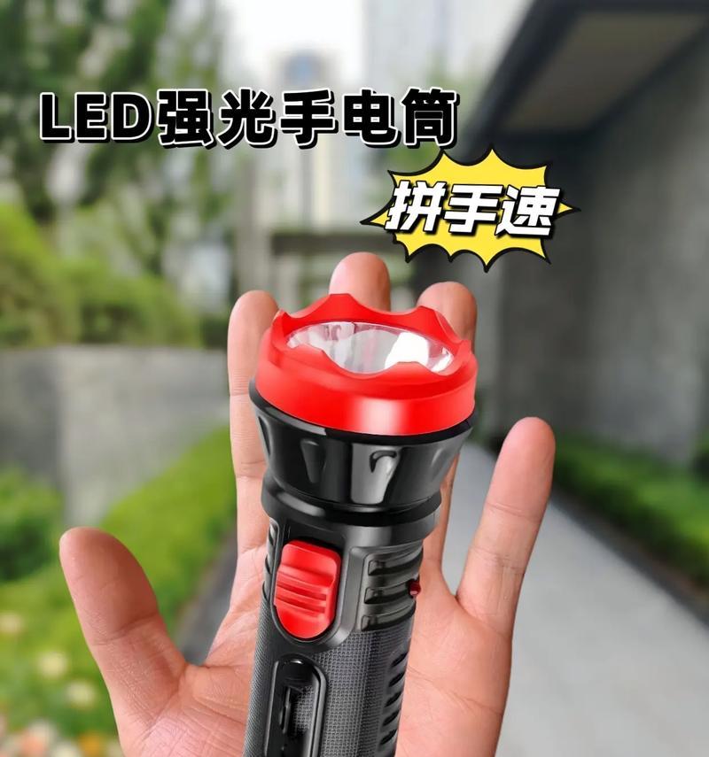 手电筒充电电池应该用哪种充电器充电？
