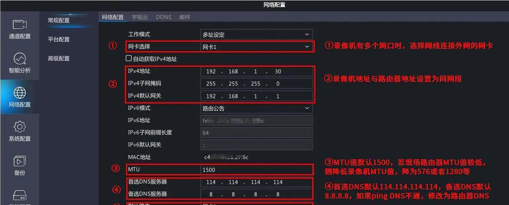 录像机为何不能直接连接路由器？如何解决录像机与路由器的连接问题？