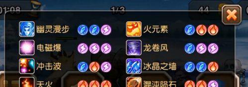 魔兽火焰精灵技能如何正确释放？