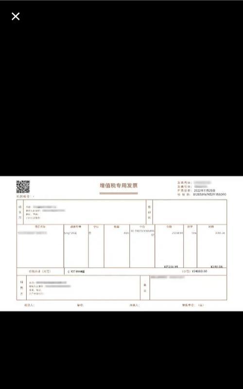 苹果手机如何倒换发票信息？操作错误会有什么后果？