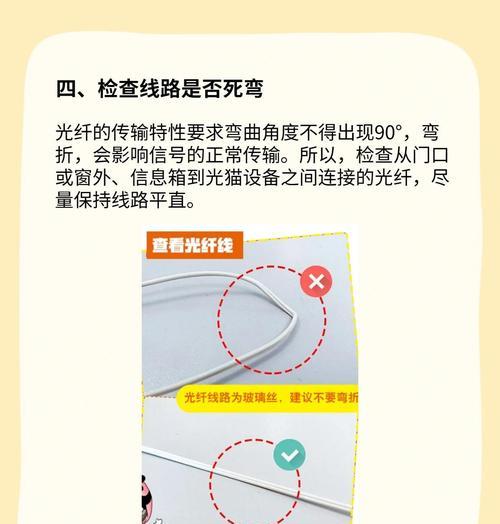 手机开启网络共享后断网是什么原因？如何解决？