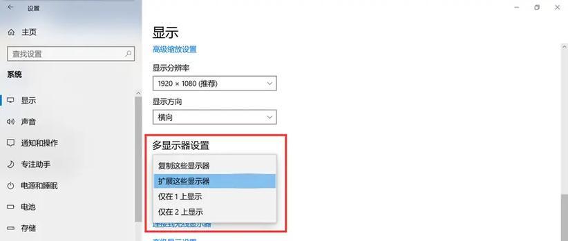 华为电脑更新延迟问题如何处理？
