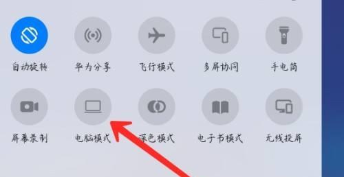 华为电脑更新延迟问题如何处理？