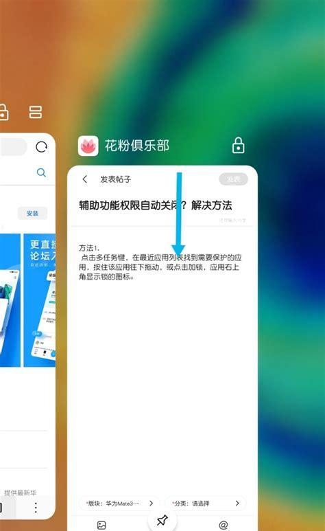 华为电脑更新延迟问题如何处理？