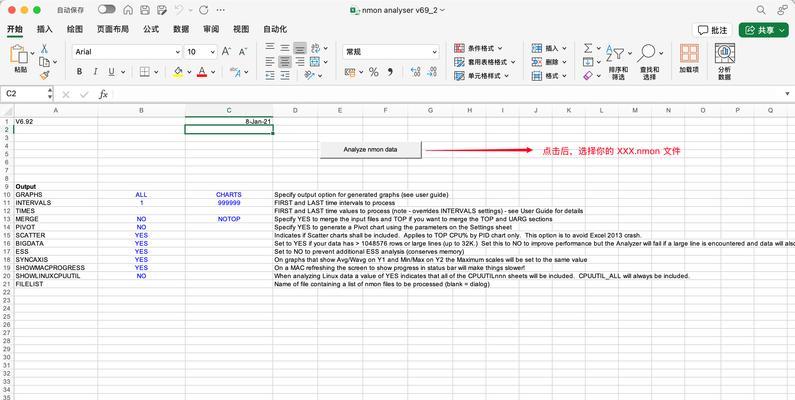 内容测试服务器具体指的是什么？它有什么作用？
