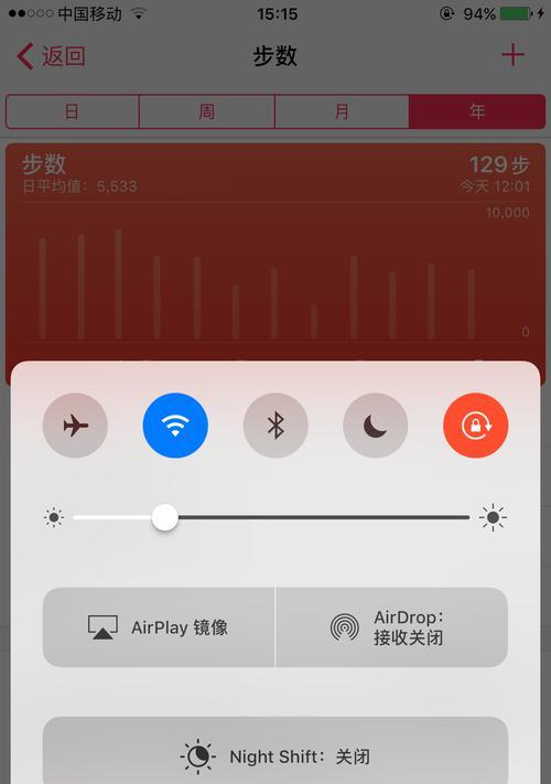 苹果手机变红外观如何实现？需要什么设置？