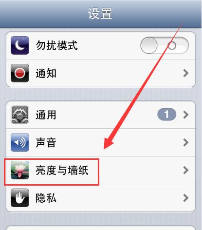 苹果手机变红外观如何实现？需要什么设置？
