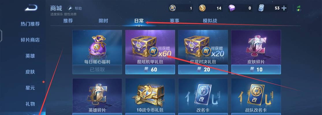 如何在步步高设备上下载王者荣耀？