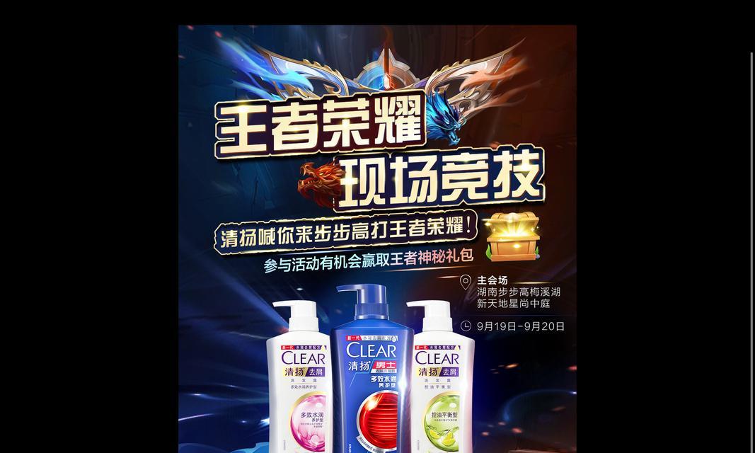 如何在步步高设备上下载王者荣耀？