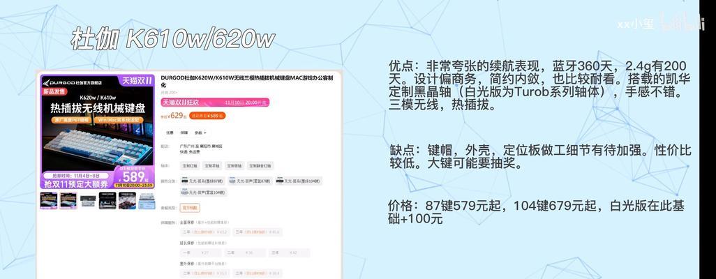 嫦娥外设设置技巧有哪些？