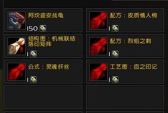 魔兽福利兑换码使用方法是什么？兑换后如何领取奖励？