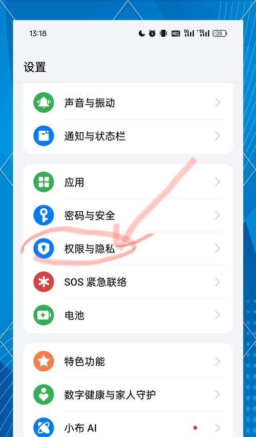 绑定手机卡的摄像头如何关闭？关闭后是否影响正常使用？