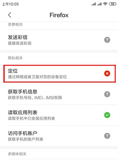 绑定手机卡的摄像头如何关闭？关闭后是否影响正常使用？