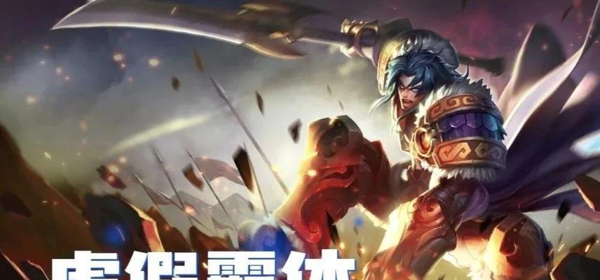 王者荣耀霸体状态何时使用最佳？霸体技能有何特点？