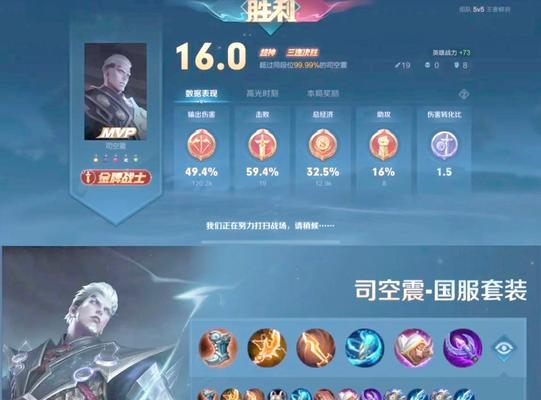 王者荣耀霸体状态何时使用最佳？霸体技能有何特点？