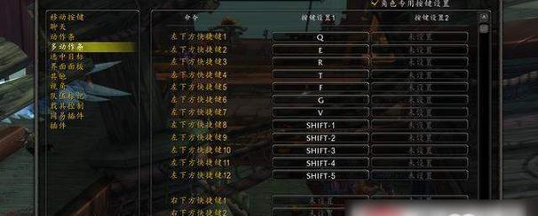 魔兽世界剥皮技能加速方法是什么？