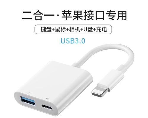 充电器旋转头线的连接方式是什么？