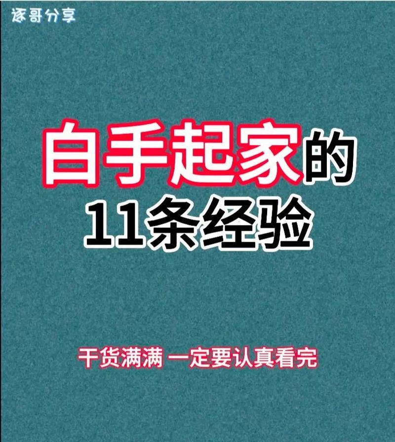 英雄联盟中英雄无名字如何设置？操作步骤是什么？