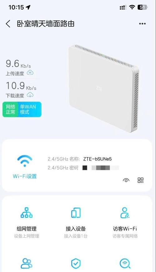 上行网速如何通过路由器设置提升？路由器设置对上行网速的影响是什么？