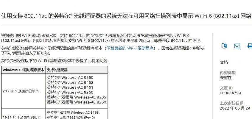 上行网速如何通过路由器设置提升？路由器设置对上行网速的影响是什么？
