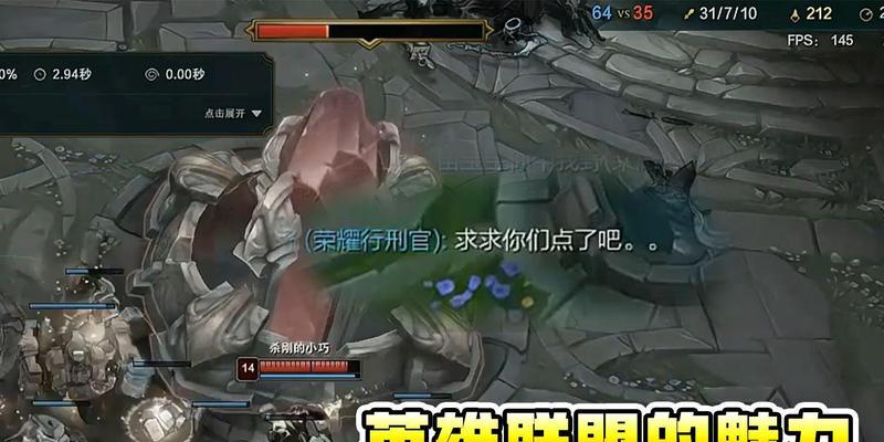 英雄联盟3分钟投降的条件和操作是什么？
