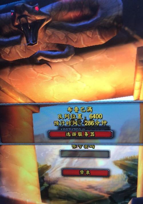 魔兽世界转港服转回国服的方法是什么？转服过程中可能会遇到哪些问题？