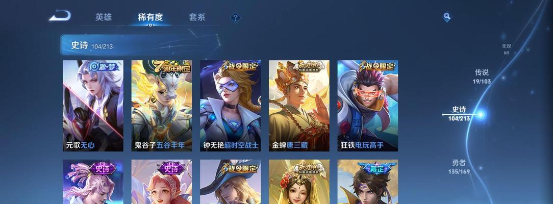 王者荣耀角色发光是特效吗？如何关闭发光效果？