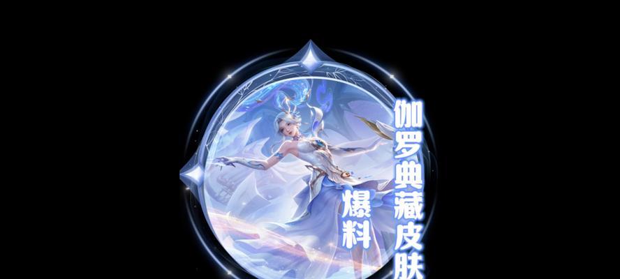 王者荣耀角色发光是特效吗？如何关闭发光效果？