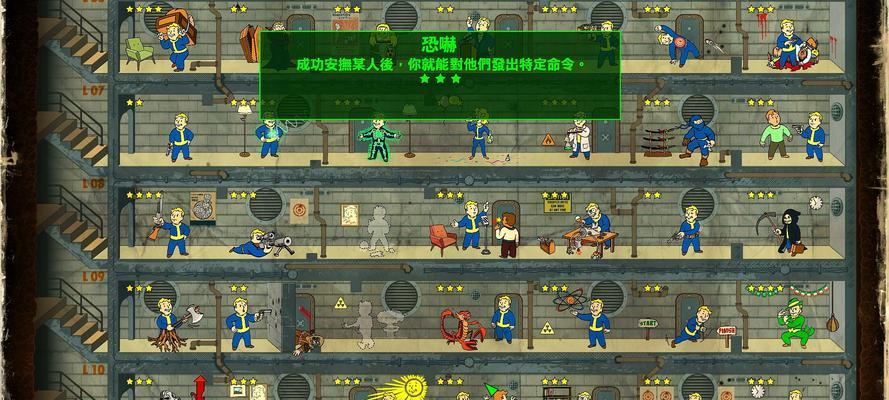 辐射4老存档为什么会少很多东西？如何恢复丢失的物品？