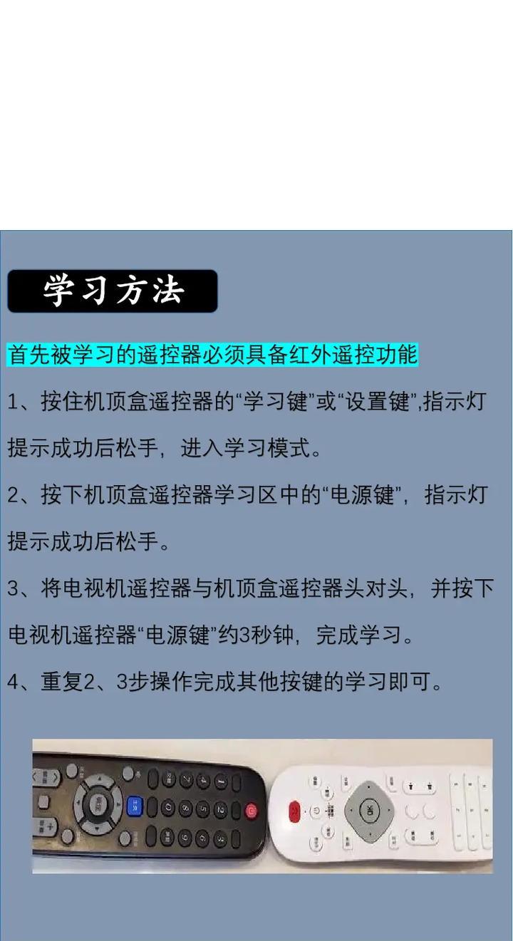 自动机顶盒如何与手机连接？设置步骤是什么？