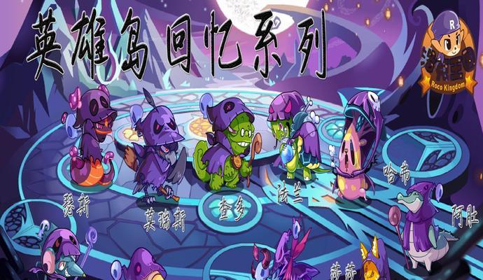 洛克王国中如何对抗强大的战士？