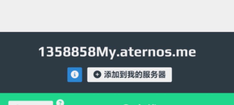 一键开启服务器端口的方法是什么？