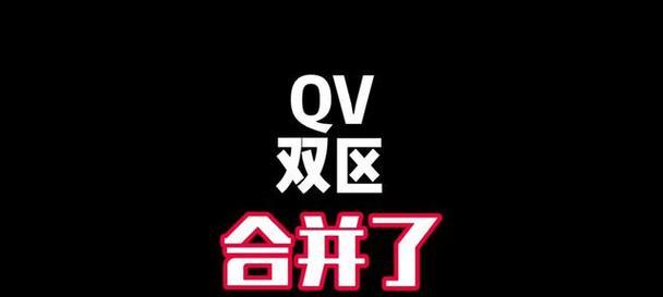 英雄联盟账号合并的具体流程是什么？