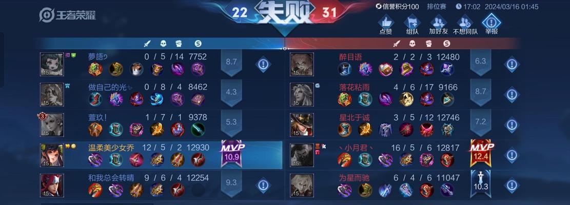 荣耀和王者荣耀有什么区别？
