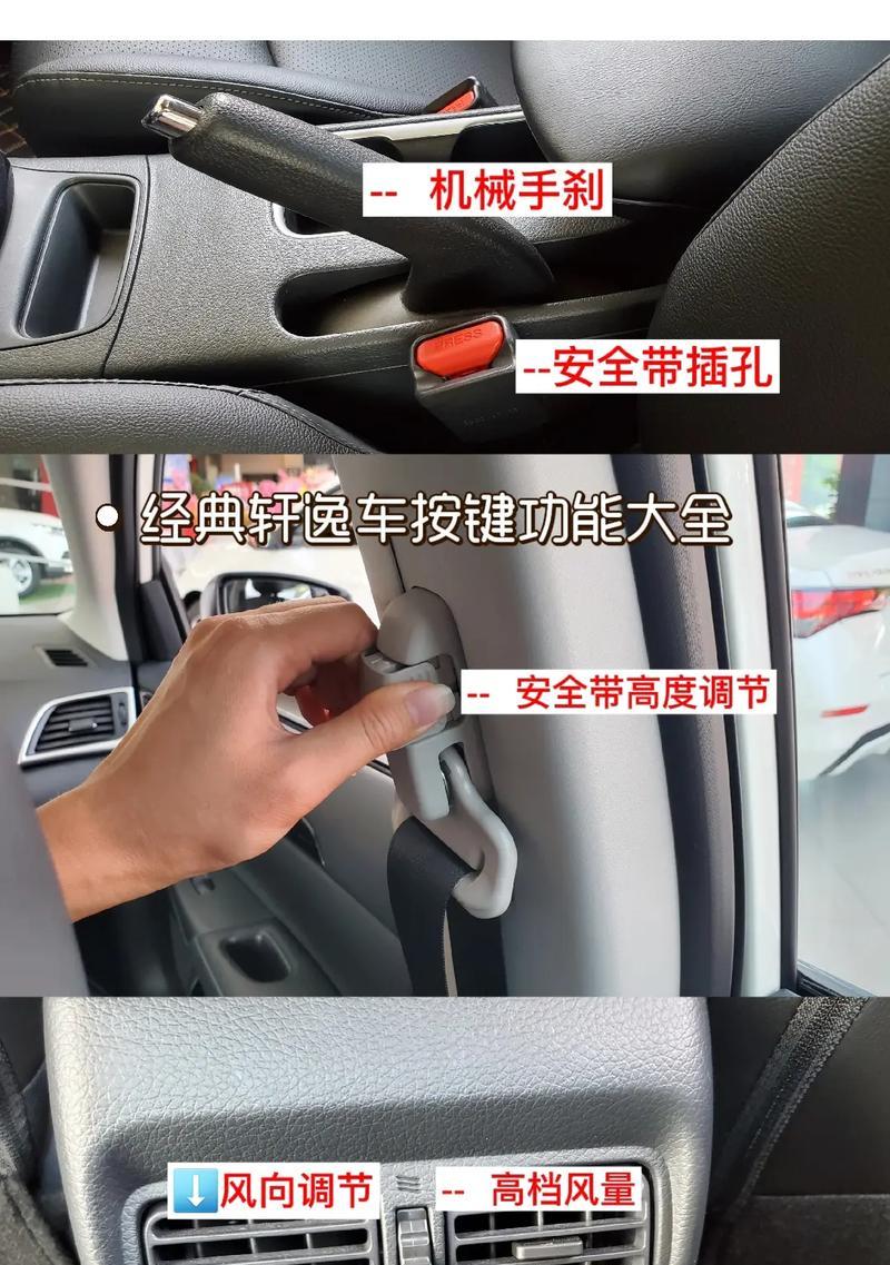 轩逸usb音乐播放步骤是什么？