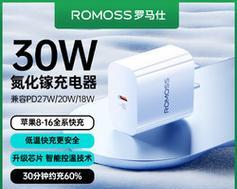 苹果15支持哪种快充款式？选购充电器的建议是什么？