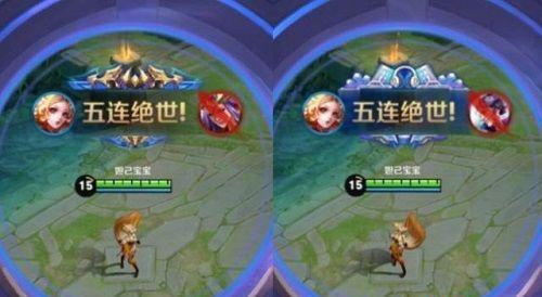 王者荣耀区标边框怎么设置