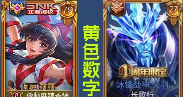 王者荣耀区标边框怎么设置