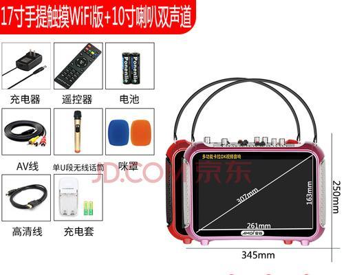 室外音箱安装视频教程在哪里找？