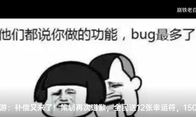 dnf道歉补偿如何使用？花钱购买补偿有什么好处？