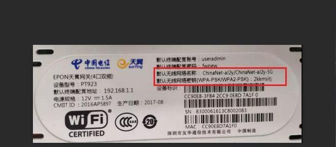 查看网卡的网关地址怎么查？网关地址的作用是什么？