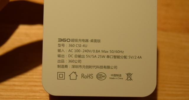 车载充电器的拆包装方法是什么？拆包时应注意什么？