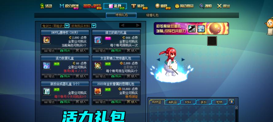 DNF元素师PK技巧有哪些？如何提高PK胜率？
