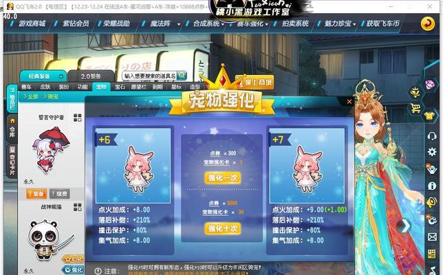 cf六个钥匙需要氪金多少才能获得？