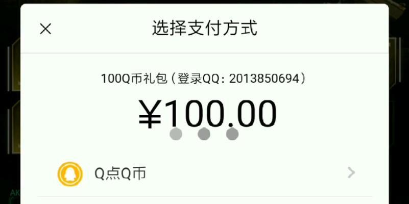 cf六个钥匙需要氪金多少才能获得？
