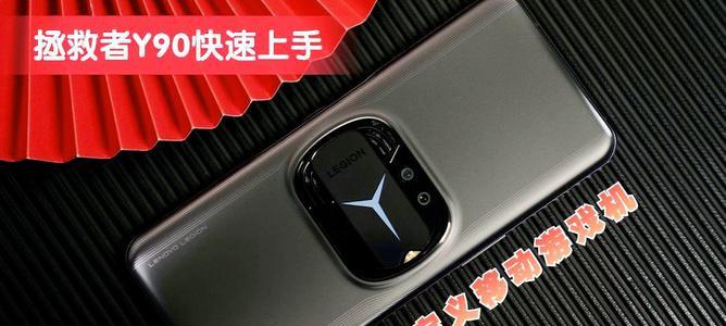行走式游戏机操作指南视频在哪里找？如何快速上手？