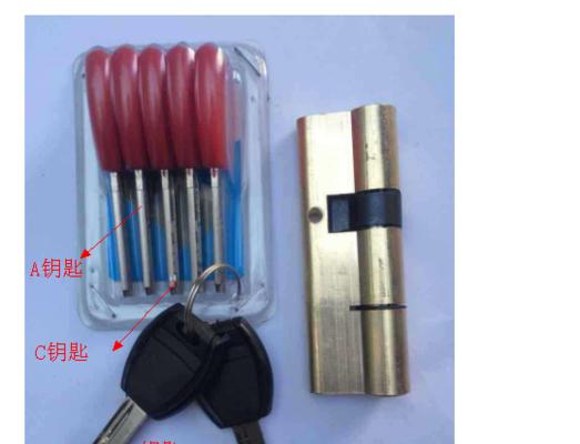 后室玩游戏机如何开锁？钥匙的正确使用方法是什么？