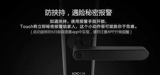 后室玩游戏机如何开锁？钥匙的正确使用方法是什么？
