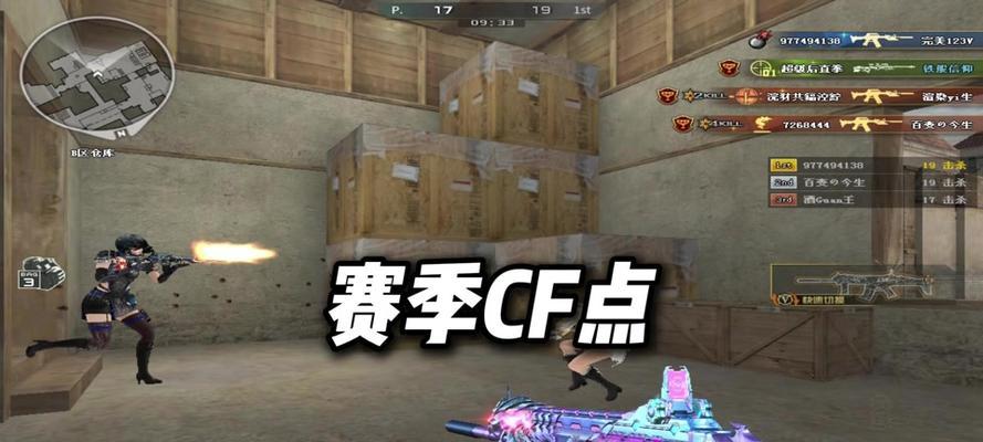 CF大炮的获取方法有哪些？如何在游戏中获得？