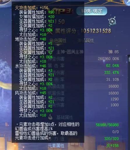 魔域游戏中昭君链接本体的方法是什么？操作步骤详细吗？